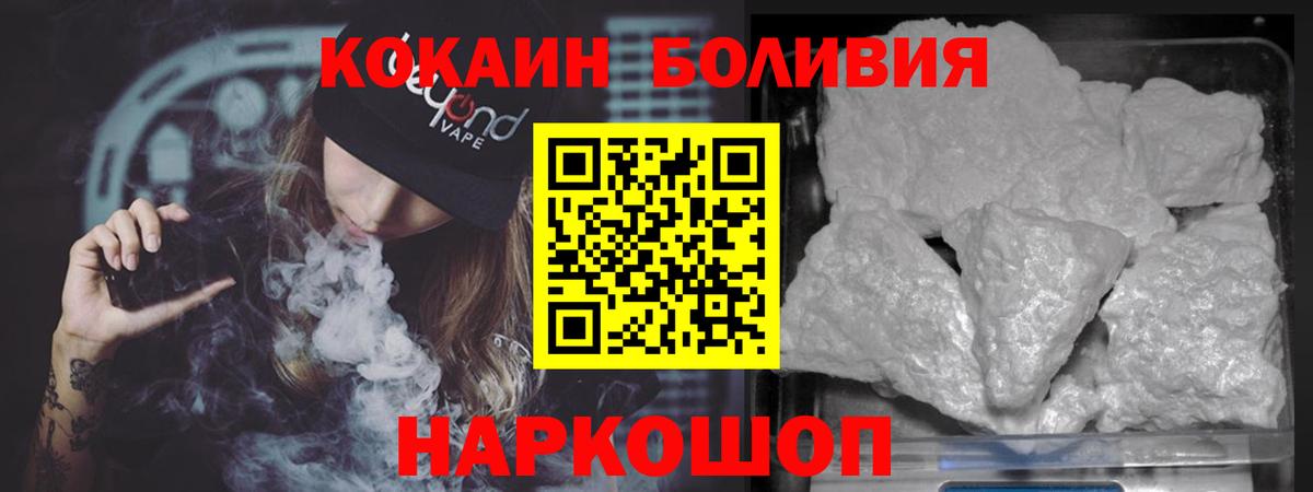 Cocaine 99% Майский