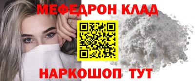 альфа пвп Канаш