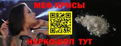 круглые Кандалакша