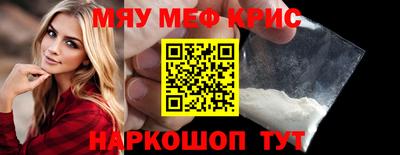 наркотики Ипатово