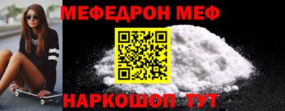 круглые Кандалакша