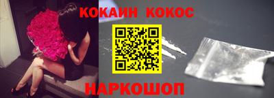 наркотики Ипатово