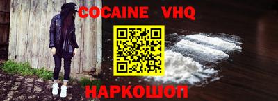наркотики Ипатово