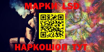 наркотики Ипатово