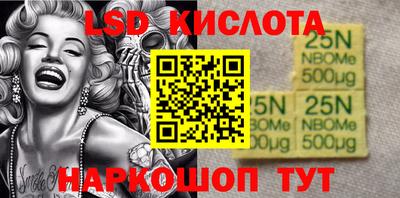 круглые Изобильный