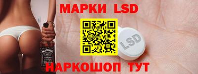 наркотики Ипатово