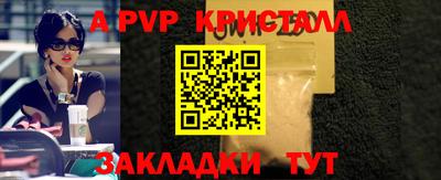 винт Камышлов