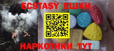 наркотики Ипатово