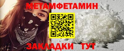 наркотики Ипатово