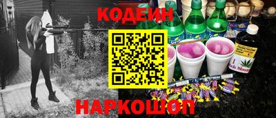 круглые Кандалакша