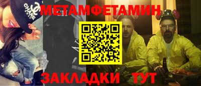 наркотики Ипатово