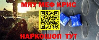 наркотики Ипатово
