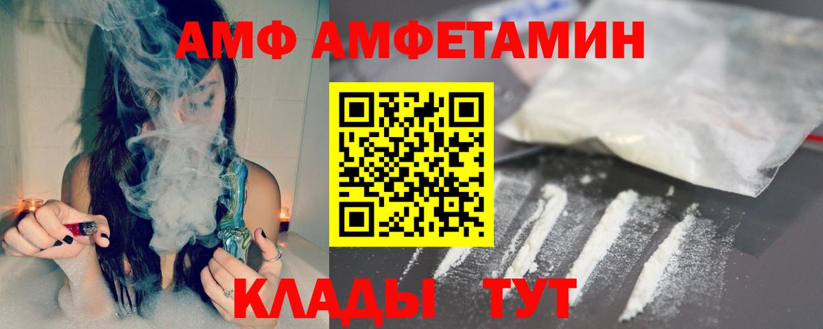 МЕТАМФЕТАМИН винт Майский