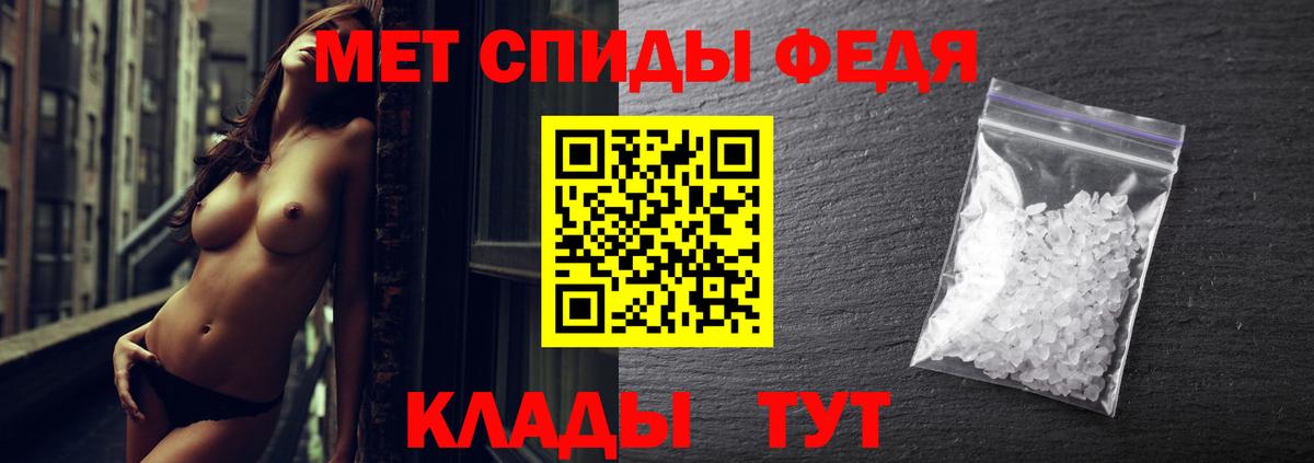 Метамфетамин витя  Метамфетамин витя  Майский  Вход с VPN 