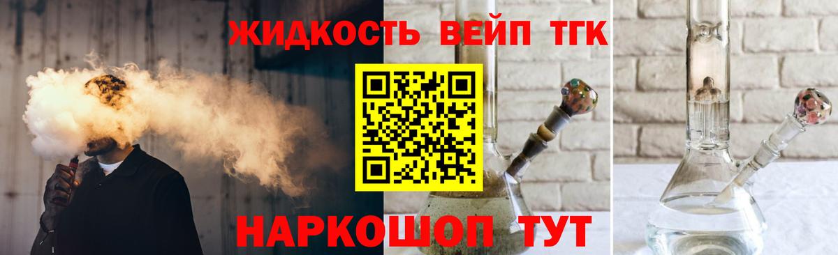 ТГК Wax  Вход с VPN  Дистиллят ТГК гашишное масло  Майский 