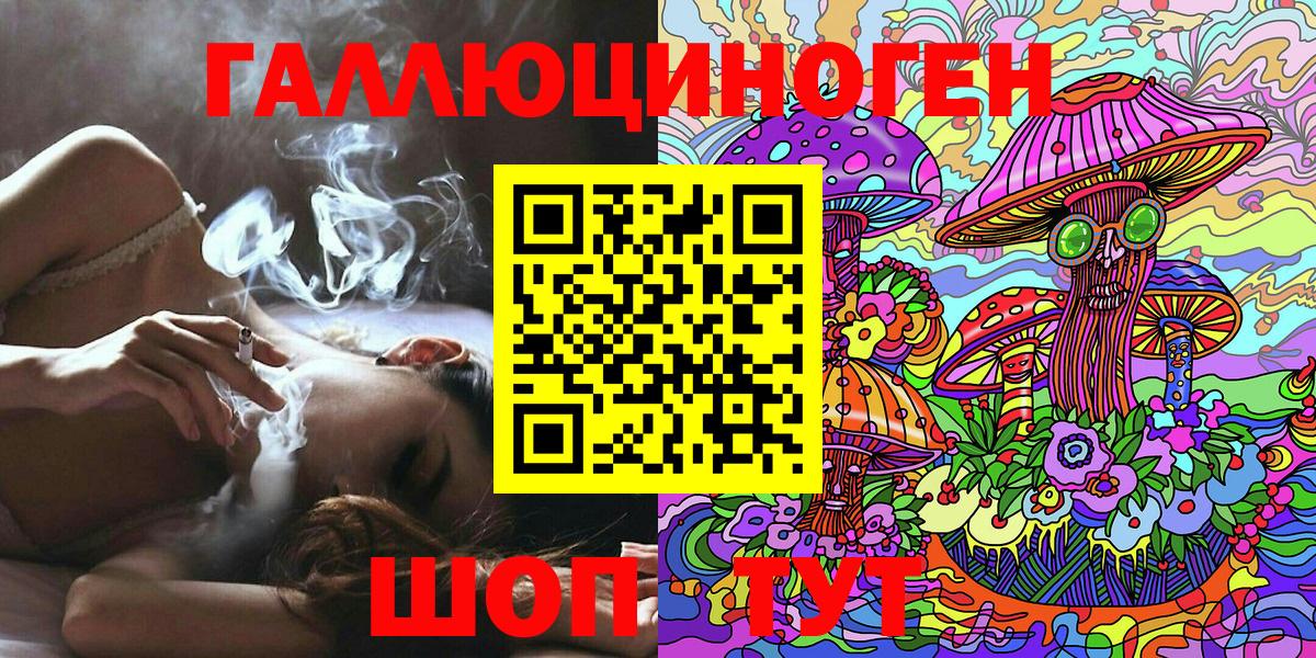 Псилоцибиновые грибы GOLDEN TEACHER Майский