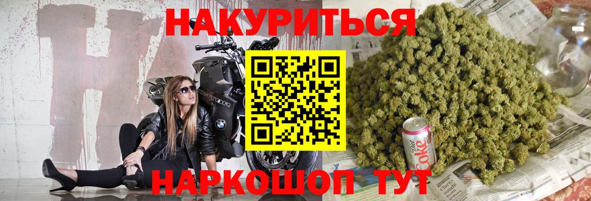 Канабис тримм  Конопля AK-47  Вход с VPN  Майский 